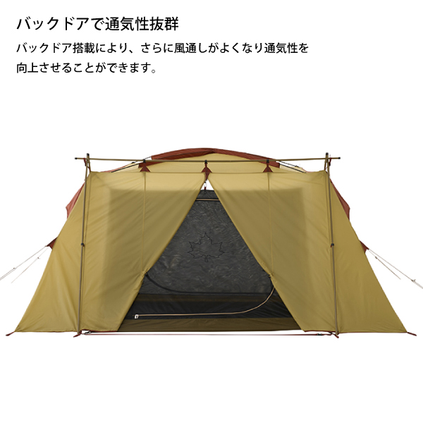LOGOS / 71201131 LOGOS Fes PANELラムダΛ DUO-BC/テント/Aフレーム/1~2人用/BEG/7120113 LOGOS ロゴス テント Fes PANELラムダΛ DUO-BC 71201131 キャンプ用品