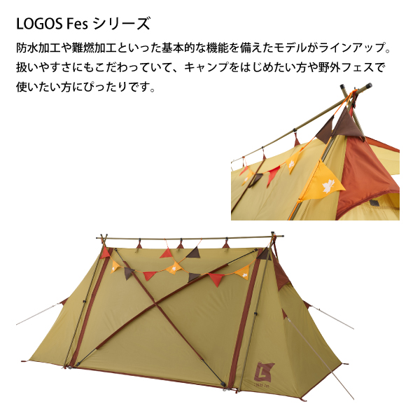 ロゴス No.71201131 Fes PANELラムダΛ DUO-BC 【2人用】[LGS71201131] 返品種別A LOGOS（ロゴス） テント Fes PANELラムダΛ DUO-BC 71201131 キャンプ