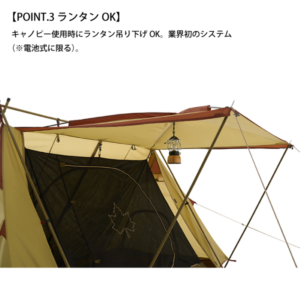 LOGOS（ロゴス） テント Fes PANELラムダΛ DUO-BC 71201131 キャンプ