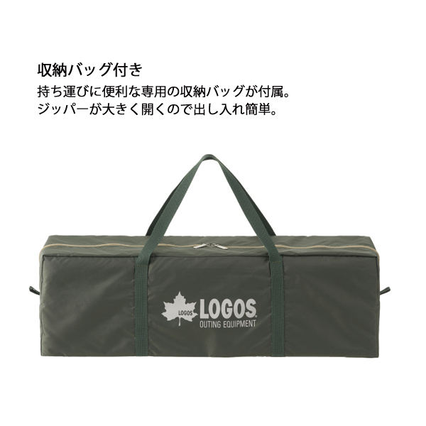 LOGOS（ロゴス） neos エーコン リビングドーム L-BE 71201191 家族