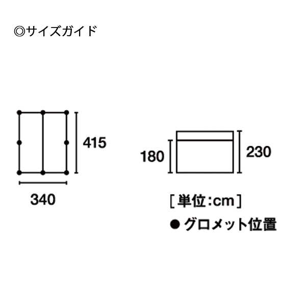 ロゴス  Tradcanvasソーラーデビルブロックスクリーン 71202005 キャンプ用品 スクリーンタープ | LOGOS | 16