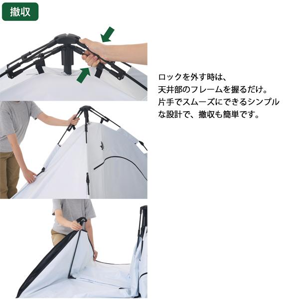 LOGOS（ロゴス） Qトップ ソーラーサンドブロックサンシェード BF