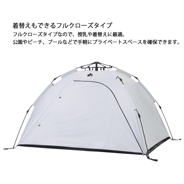 LOGOS（ロゴス） Qトップ ソーラーサンドブロックサンシェード BF