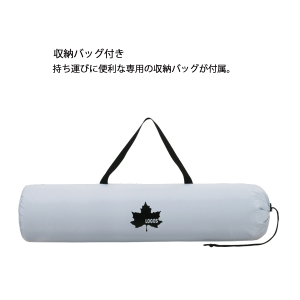 LOGOS（ロゴス） Qトップ ソーラーサンドブロックサンシェード BF