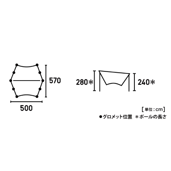 ロゴス neos ヘキサタープセット L-BB 71208000 テント タープ ヘキサ型  キャンプ用品 | LOGOS | 01