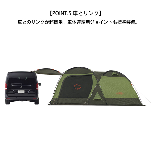 未開封 ロゴス LOGOS neos PANEL スクリーンドゥーブル XL-BB No.71201001 2ルーム テント 定価77,000円 neos PANELスクリーンドゥーブル XL-BB|ギア|テント|2ルームテント