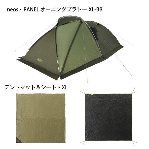 ロゴス テントのおすすめ人気商品一覧 通販 - Yahoo!ショッピング