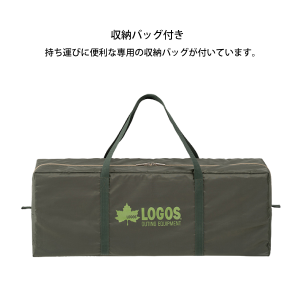 LOGOS ロゴス テント neos PANEL オーニングプラトー XL セット BB