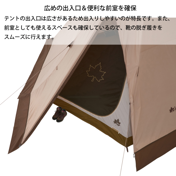 ロゴス Tradcanvas VポールTepee400セット-BB 71208009 テント タープ  キャンプ用品 | LOGOS | 03