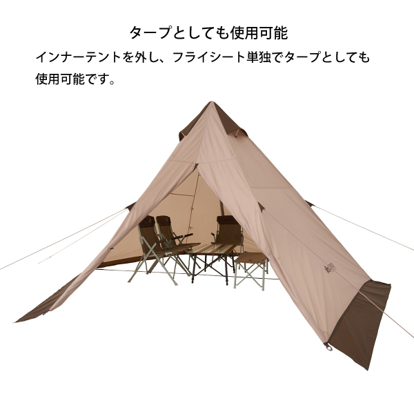 ロゴス Tradcanvas VポールTepee400セット-BB 71208009 テント タープ  キャンプ用品 | LOGOS | 05