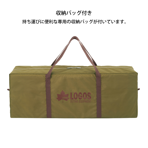 ロゴス Tradcanvas VポールTepee400セット-BB 71208009 テント タープ  キャンプ用品 | LOGOS | 07