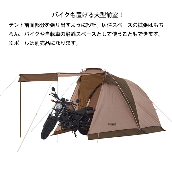 未開封LOGOS オーニングリビング、DUOセット-BB No.71208010 LOGOS ロゴス ドームテント ROSY オーニングドーム・SOLO-BB