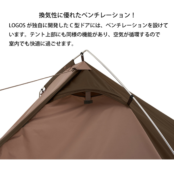 LOGOS ロゴス テント Tradcanvas オーニングリビング DUO セット