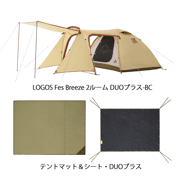 LOGOS 2ルームテント｜テント｜アウトドア、キャンプ、登山