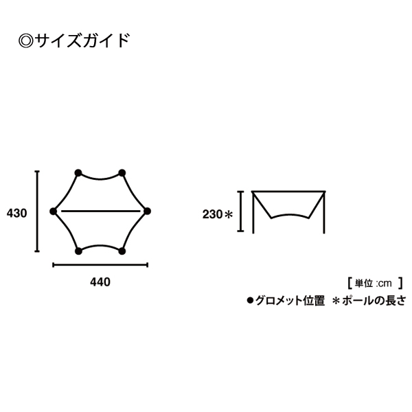 LOGOS（ロゴス） ROSY ヘキサタープセット M-BB 71308000 タープ