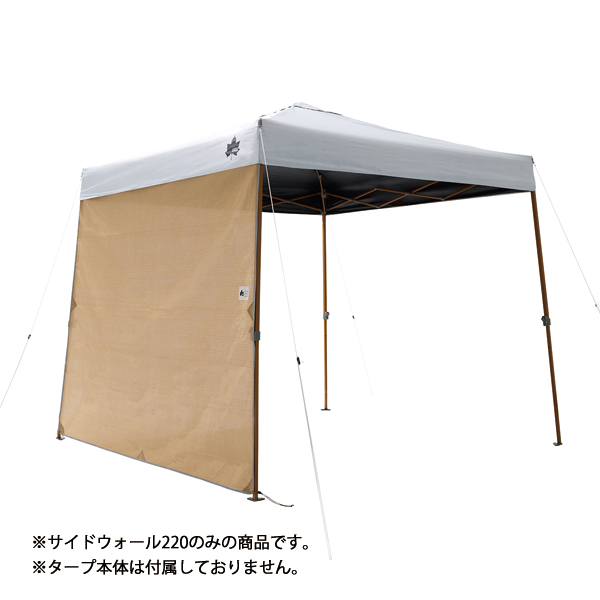 LOGOS（ロゴス） 木かげメッシュ Qセットタープ用サイドウォール220