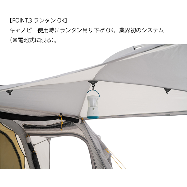 LOGOS（ロゴス） グランベーシック エアマジック PANELトンネルドーム