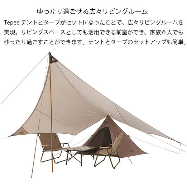 LOGOS テント タープ 71805559 350BJ キャンプ 焚き火台付 LOGOS ロゴス Trad ティピータープ350-BJ テント 71805559
