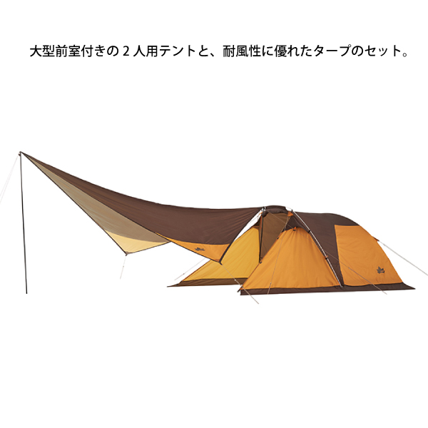 ロゴス ドームDUO+タープセット（2020 LIMITED） 71805568 限定