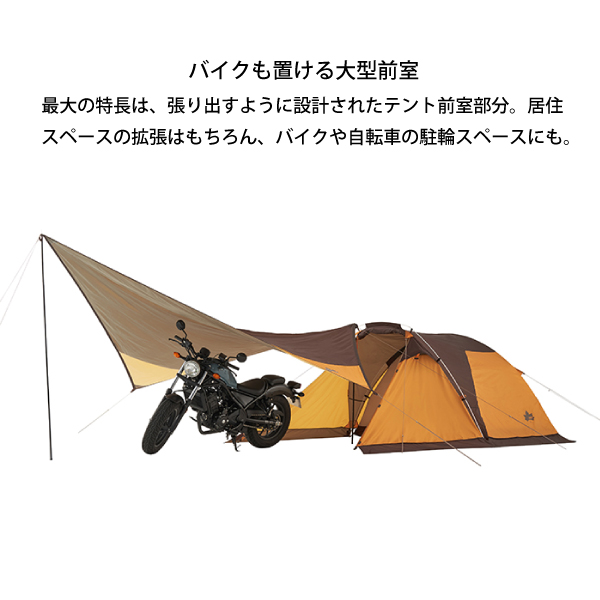 ロゴス ドームDUO+タープセット（2020 LIMITED） 71805568 限定品 テント タープ ドーム型テント キャンプ用品_2