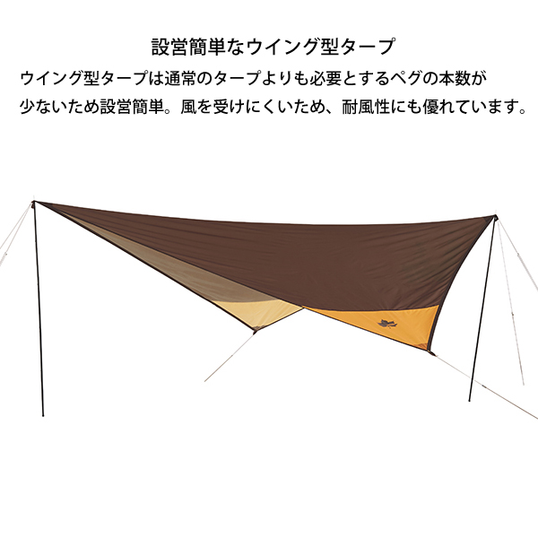 ロゴス ドームDUO+タープセット（2020 LIMITED） 71805568 限定品 テント タープ ドーム型テント キャンプ用品_4