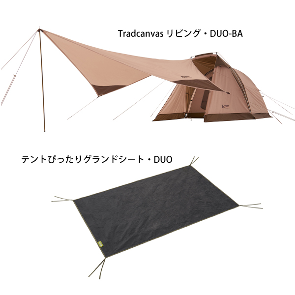 ロゴス Tradcanvas リビングDUO &タープセット 71805593 テント 2人用  キャンプ用品 | LOGOS | 01