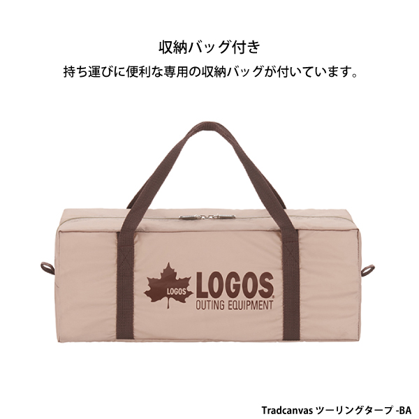 ロゴス Tradcanvas エアマジックリビングライフテントM\u0026タープセット 71805596 電動ポンプ付き テント タープ ドーム型_11