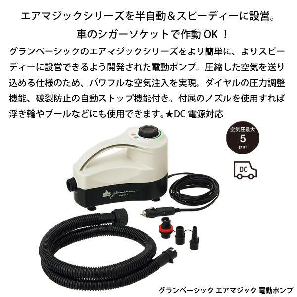 ロゴス Tradcanvas エアマジックリビングライフテントM\u0026タープセット 71805596 電動ポンプ付き テント タープ ドーム型_12