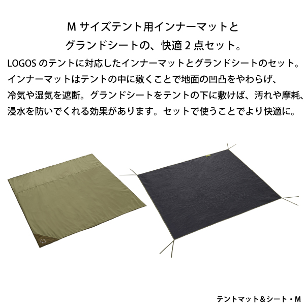 ロゴス Tradcanvas エアマジックリビングライフテントM\u0026タープセット 71805596 電動ポンプ付き テント タープ ドーム型_16