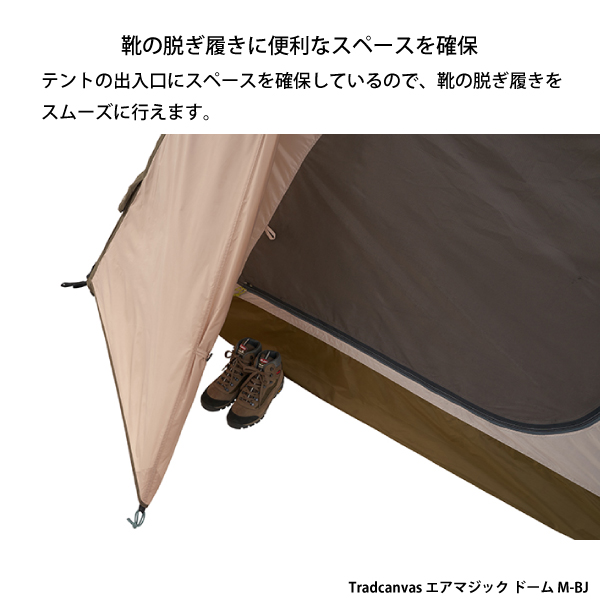 ロゴス Tradcanvas エアマジックリビングライフテントM\u0026タープセット 71805596 電動ポンプ付き テント タープ ドーム型_4