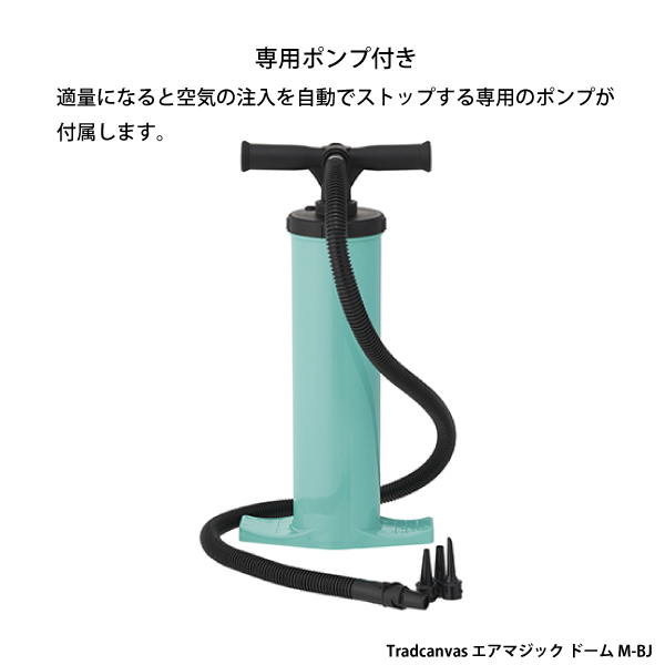 グランベーシック エアマジック 電動ポンプ|ギア|野電|その他