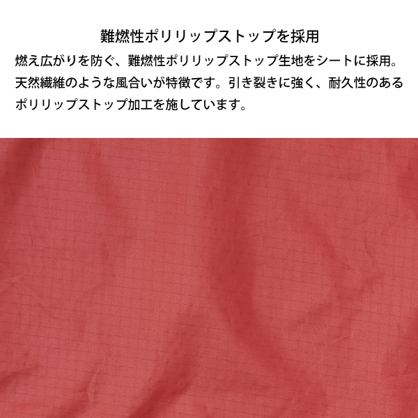 LOGOS ロゴス タープヘキサ440 (難燃RS) 71805615 耐風性 耐久性
