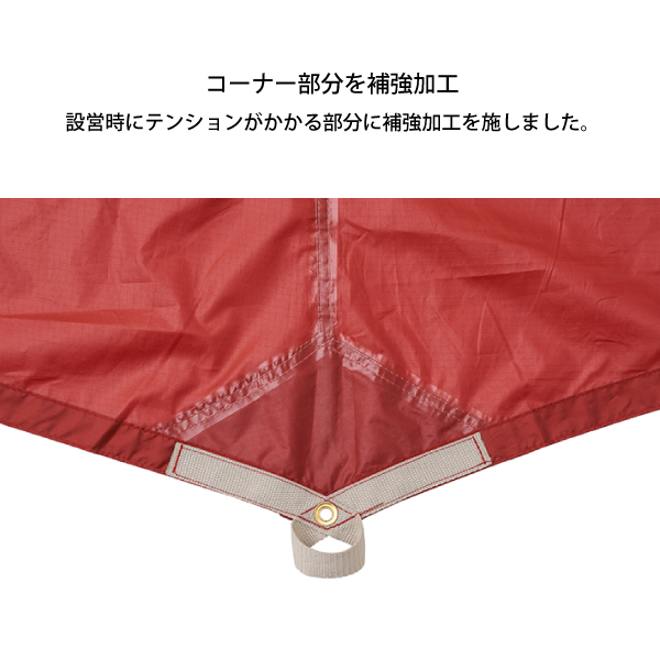 LOGOS ロゴス タープヘキサ440 (難燃RS) 71805615 耐風性 耐久性