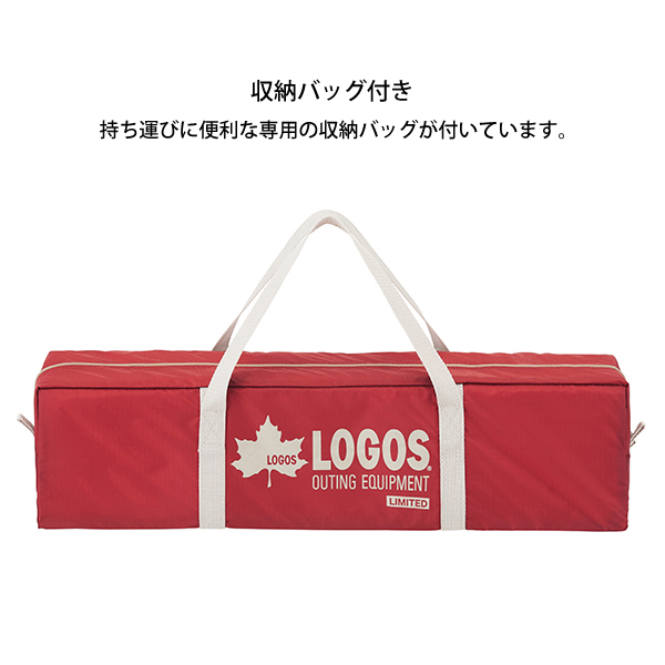 ファッションシーンで話題のこれから流行るブランド12選 LOGOS 71805615 難燃RS タープヘキサ440 2022LIMITED ロゴス テント・タープ