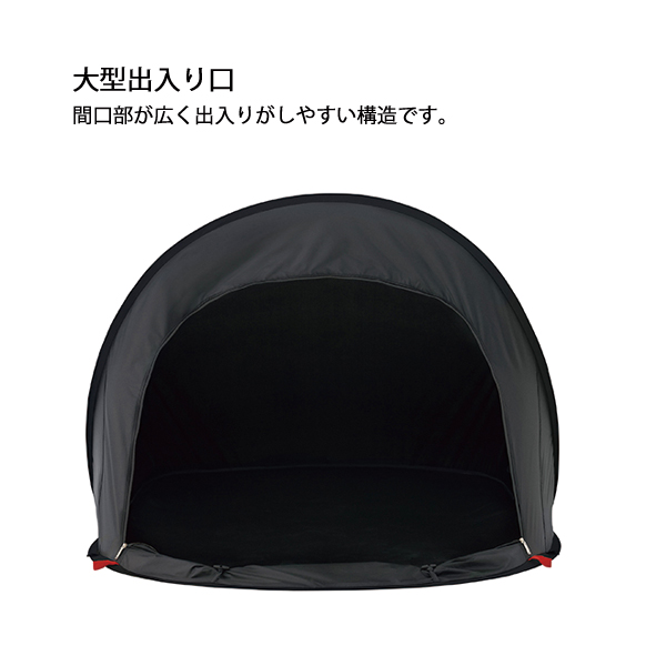 ロゴス Black UV ポップフルシェルター...の詳細画像4