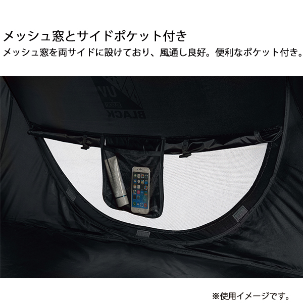ロゴス Black UV ポップフルシェルター...の詳細画像5