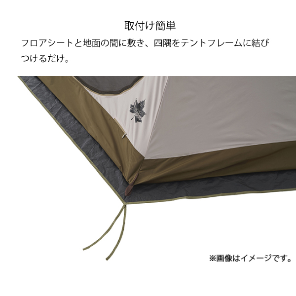 LOGOS（ロゴス） Tepee マット&シート300 テント 71809720 キャンプ