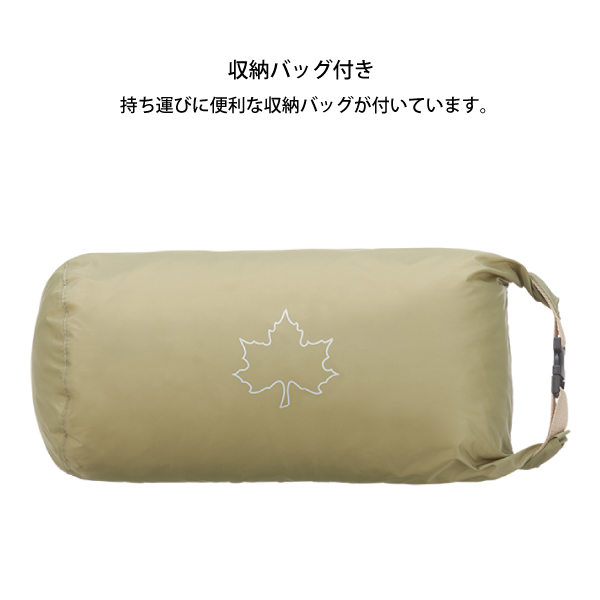 LOGOS（ロゴス） ナバホ Tepee 300 セット-BB 71908001 テント 簡単
