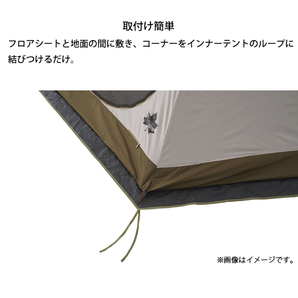 LOGOS（ロゴス） ナバホ Tepee 300 セット-BB 71908001 テント 簡単