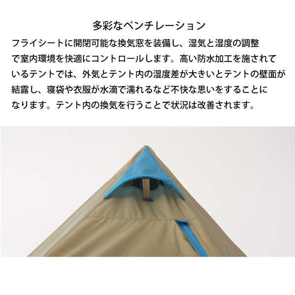 LOGOS（ロゴス） ナバホ Tepee 300 セット-BB 71908001 テント 簡単