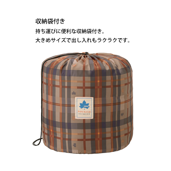 LOGOS（ロゴス） 寝袋 抗菌防臭 丸洗いサウンドリーシュラフ・-2 枕