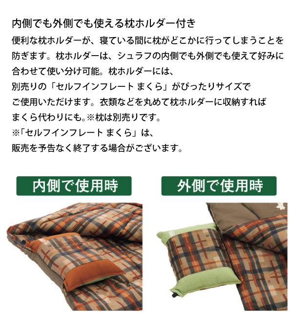 Amazon | ロゴス(LOGOS) 抗菌防臭 丸洗いサウンドリーシュラフ