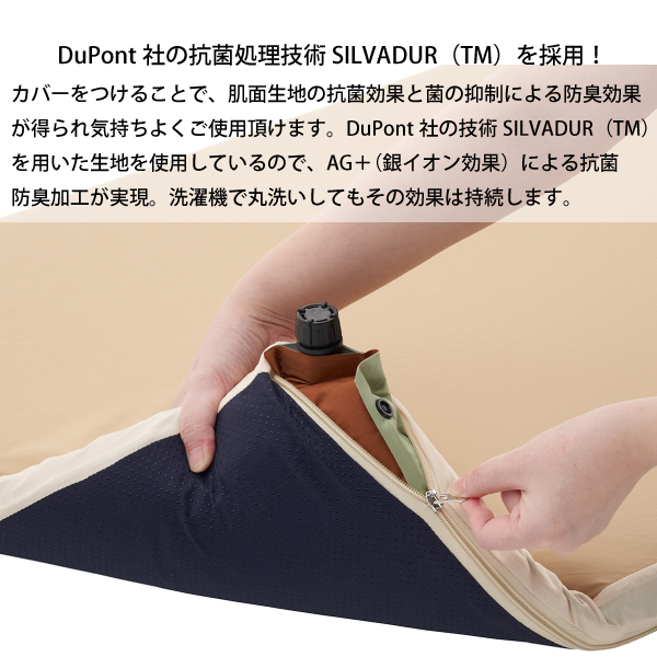 LOGOS インフレーターマットDuo ＆ 抗菌防臭 インフレーターマット