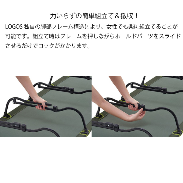 LOGOS（ロゴス） neos アッセムキャンパーズベッド 73173141 コット