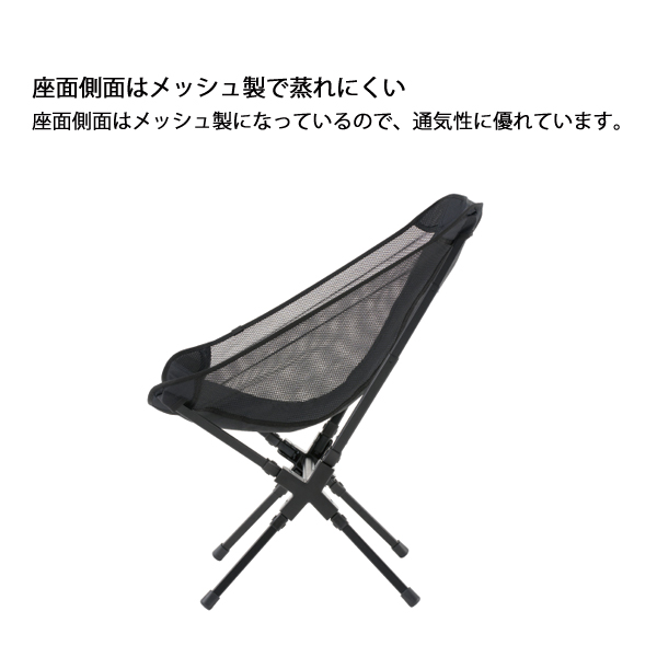 LOGOS ロゴス イージーセットバケットチェア 73329007