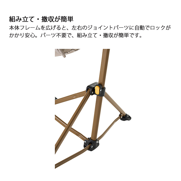 ロゴス  テスリンゆらゆらハンモックチェア 73331202 アウトドアチェア キャンプチェア イス 収束型 チェア 椅子 | LOGOS | 10