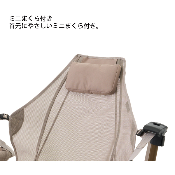 ロゴス  テスリンゆらゆらハンモックチェア 73331202 アウトドアチェア キャンプチェア イス 収束型 チェア 椅子 | LOGOS | 06