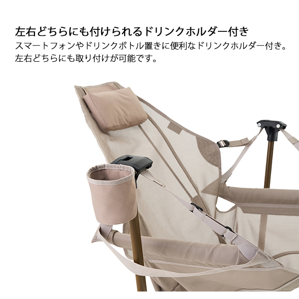 ロゴス  テスリンゆらゆらハンモックチェア 73331202 アウトドアチェア キャンプチェア イス 収束型 チェア 椅子 | LOGOS | 07
