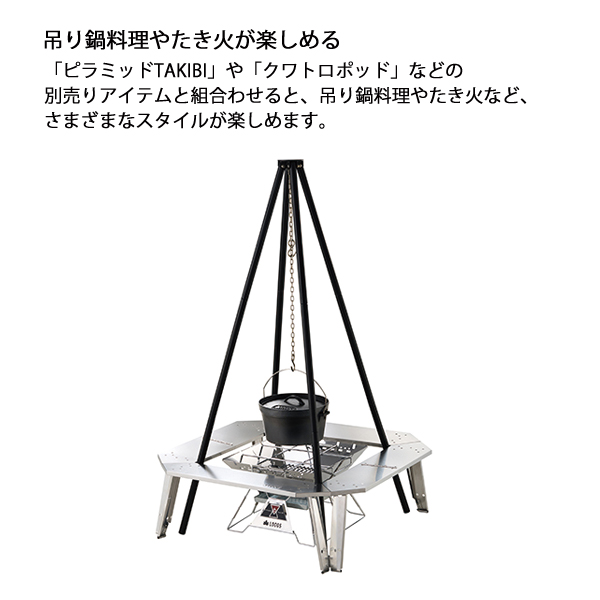 ロゴス  イージーステン囲炉裏テーブル 73561001 アウトドア キャンプ 机 バーベキュー BBQ テーブル 軽量 ステンレスの画像