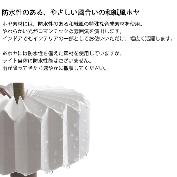 ロゴス  サラウンドポールライト 74175047 ライト ランタン キャンプ用品 | LOGOS | 05